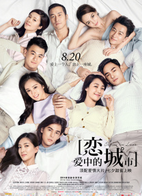 姐妹的诱惑